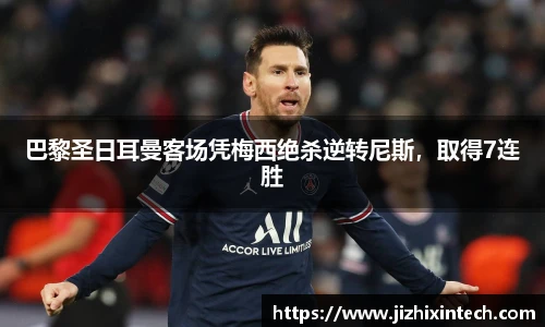 中欧体育