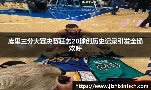 中欧体育