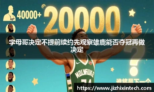 zoty中欧体育