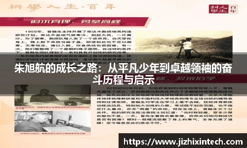 中欧体育官网