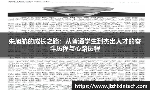 zoty中欧体育