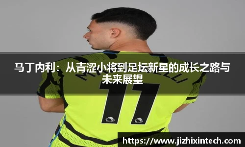 中欧体育官网